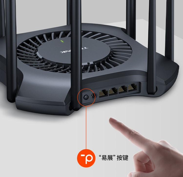 TP-LINK XDR3230 Wi-Fi 6路由器评测 AX3200标准双频四通道带来的性能飞跃